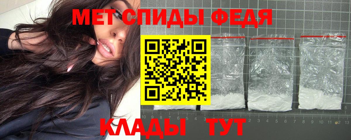 Сорочинск  Амфетамин  Вход с VPN  АМФЕТАМИН Розовый 