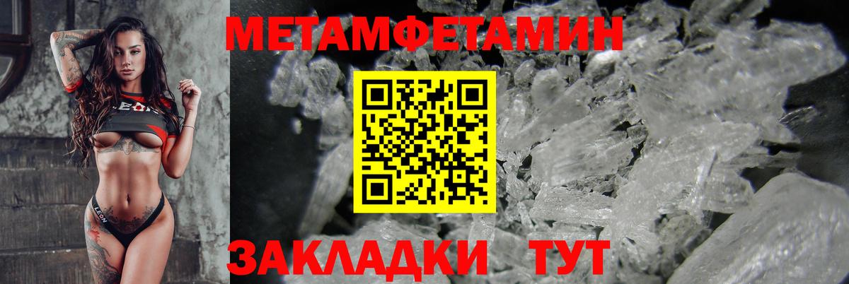 АМФЕТАМИН VHQ Сорочинск