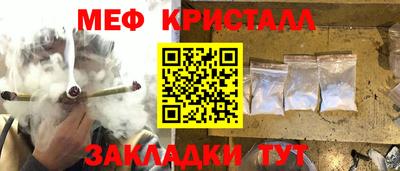 а пвп мука Бугуруслан
