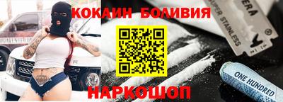 наркотики Бузулук