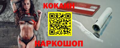 марки lsd Будённовск