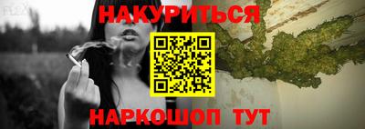 наркотики Бузулук