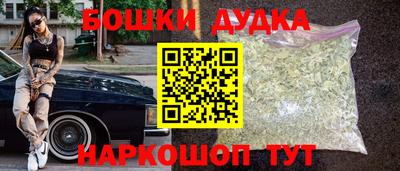 наркотики Бузулук