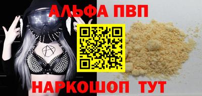 марки lsd Будённовск