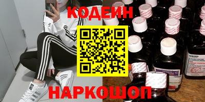 наркотики Бузулук
