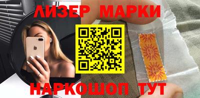 марки lsd Будённовск