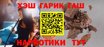 марки lsd Будённовск