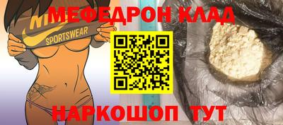 марки lsd Будённовск