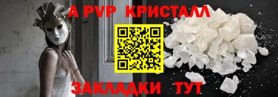 а пвп мука Бугуруслан