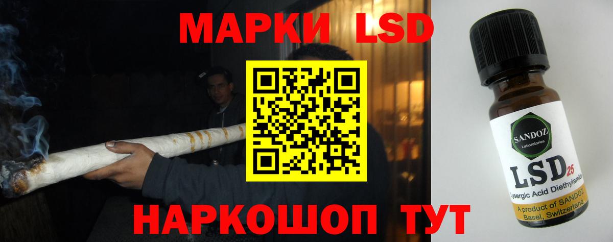 Лсд 25 экстази ecstasy Сорочинск