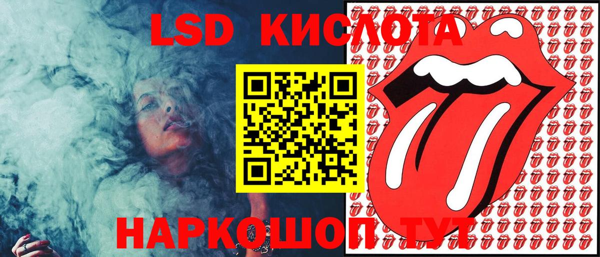 Марки NBOMe 1500мкг  Марки N-bome  Марки NBOMe 1500мкг  Сорочинск  купить закладку  Вход с VPN 
