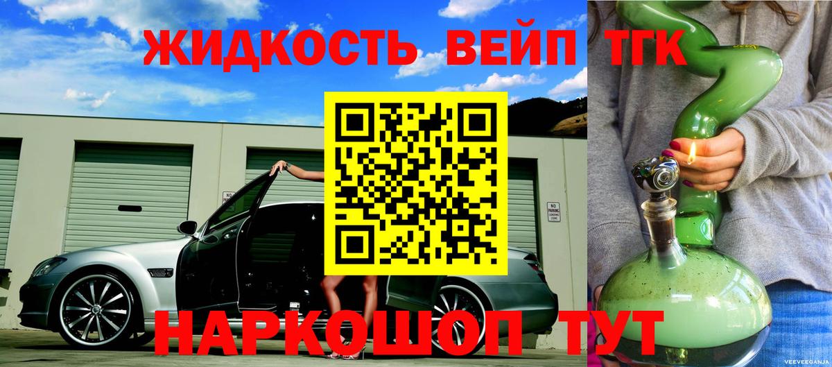 купить наркоту  Дистиллят ТГК Wax  Вход с VPN  ТГК концентрат  Сорочинск 