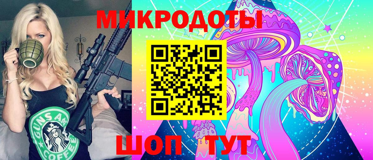 Псилоцибиновые грибы GOLDEN TEACHER Сорочинск
