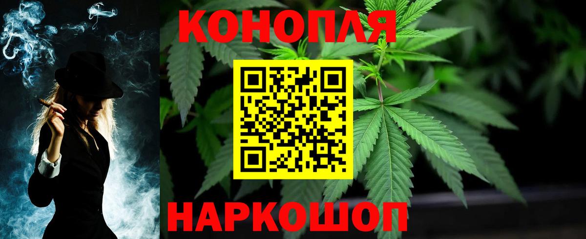Сорочинск  МАРИХУАНА гибрид  Вход с VPN  МАРИХУАНА планчик  Канабис сатива  Каннабис индика 